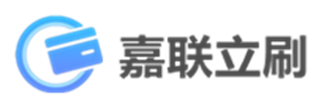 嘉聯(lián)立刷運(yùn)營(yíng)中心