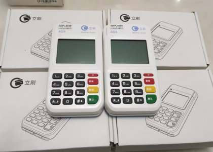 立刷辦理找pos4416安全